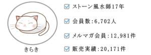 風水 子宮の病気|家族が健康になる風水【病気を追い出す】｜パワース 